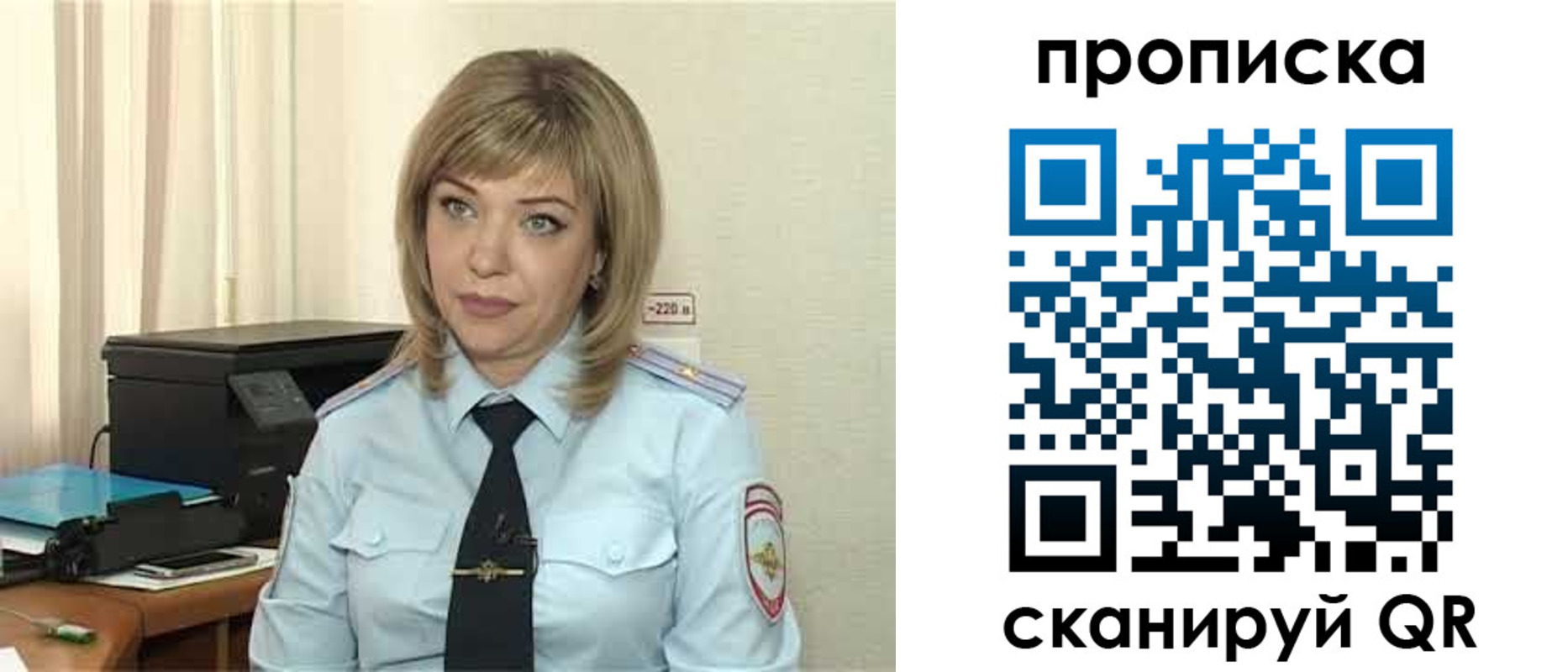 прописка для работы в Ульяновской области