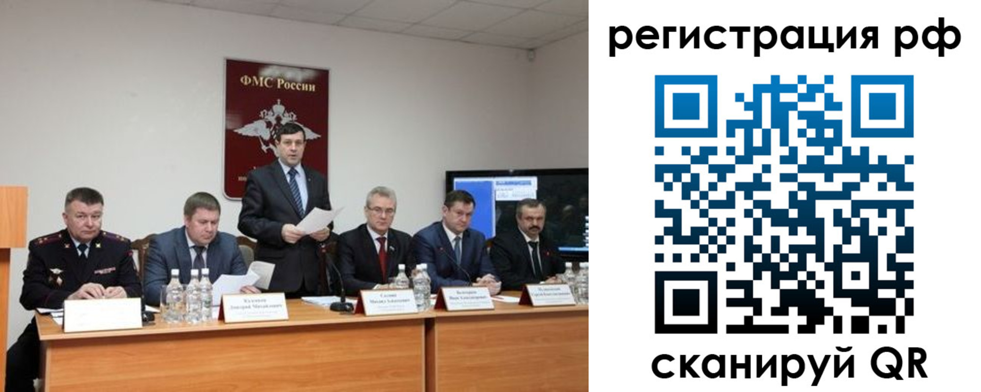 прописка паспорт в Ульяновской области