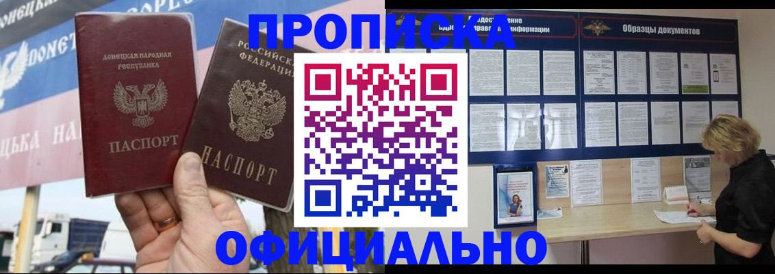 регистрация для школы в Ульяновской области