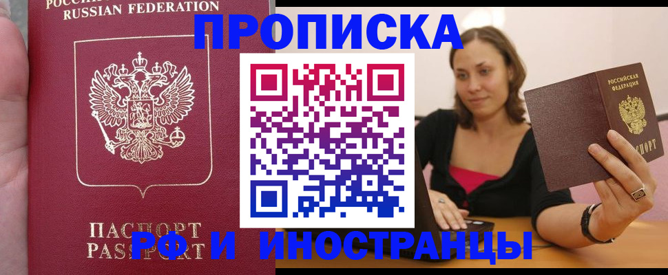 регистрация для школы в Ульяновской области