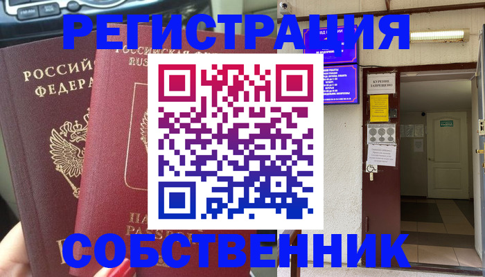 прописка для кредита в Ульяновской области