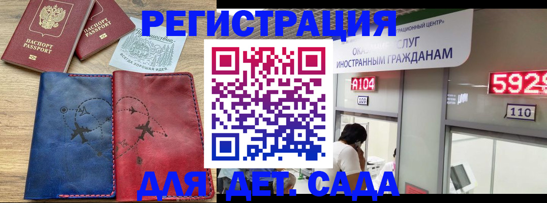прописка поиск в Ульяновской области
